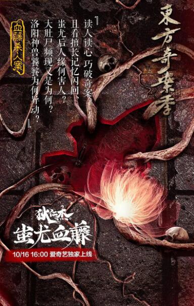 《城奇百赖》海报